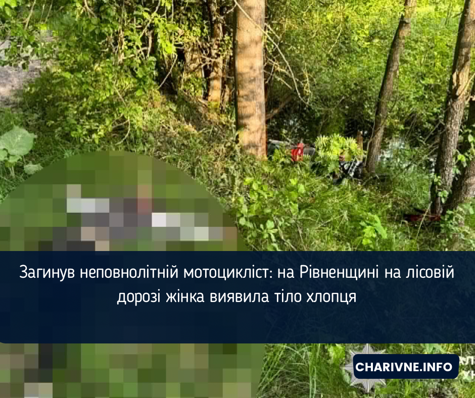 Фото ілюстративне